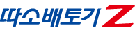 전방써래
