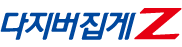 전방써래