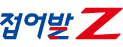 전방써래