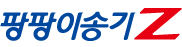 전방써래